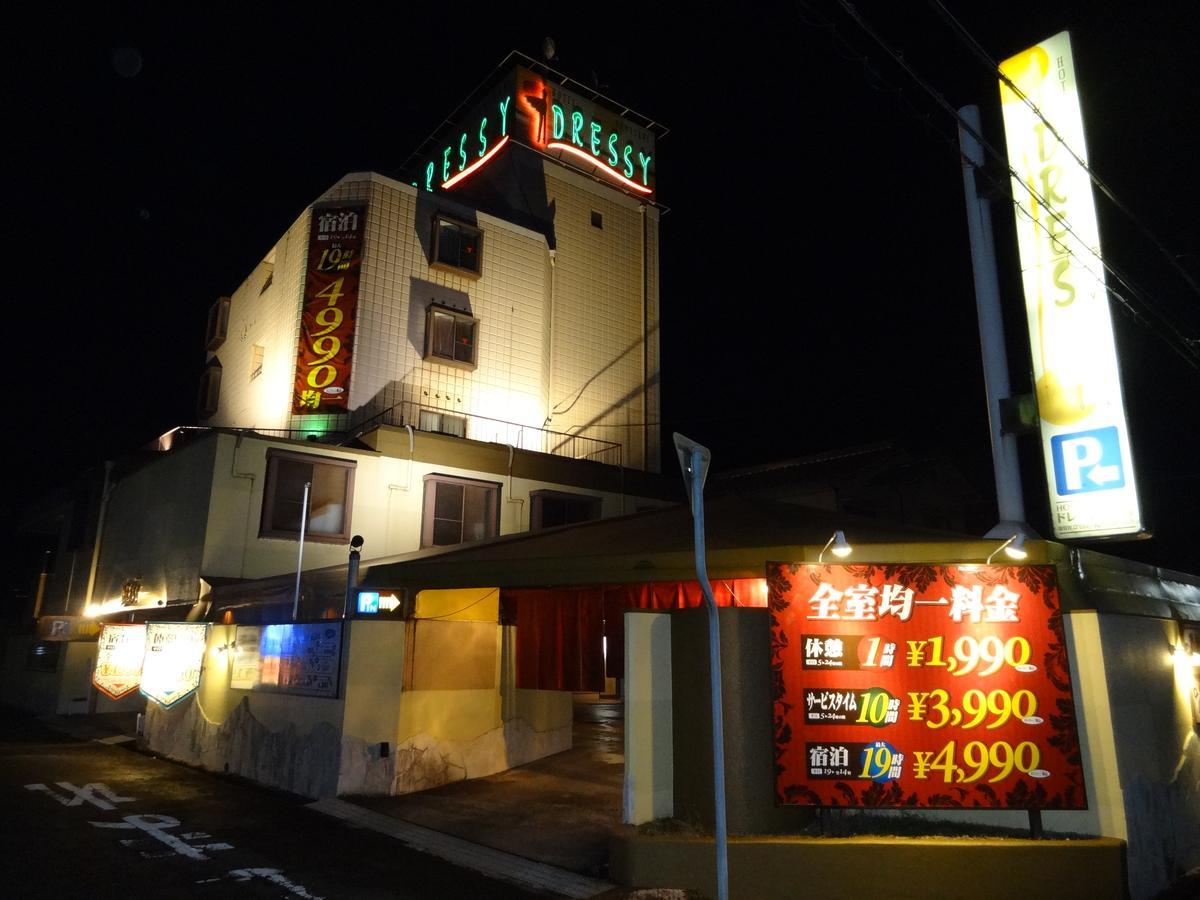 Hotel Dressy (Adults Only) Himeji Exterior foto